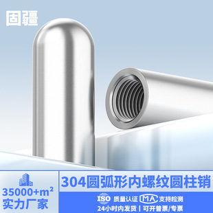 304���P䓈A�^��λ�NM2/M3/M5/M6�A���΃��ݼy�A���N������λ�N�