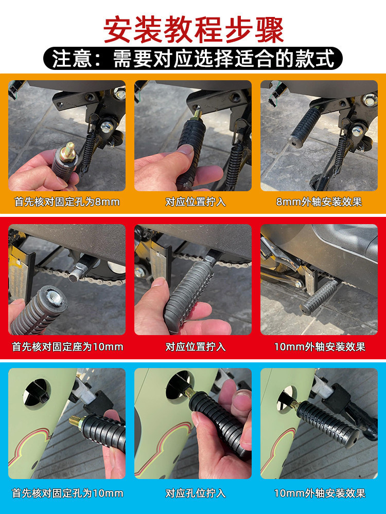 Electric Vehicle Front Footrests with Expandable Folding Pedals on Both Sides, Widened Footboards, Motorcycle Footboards, Non-Slip Footboards