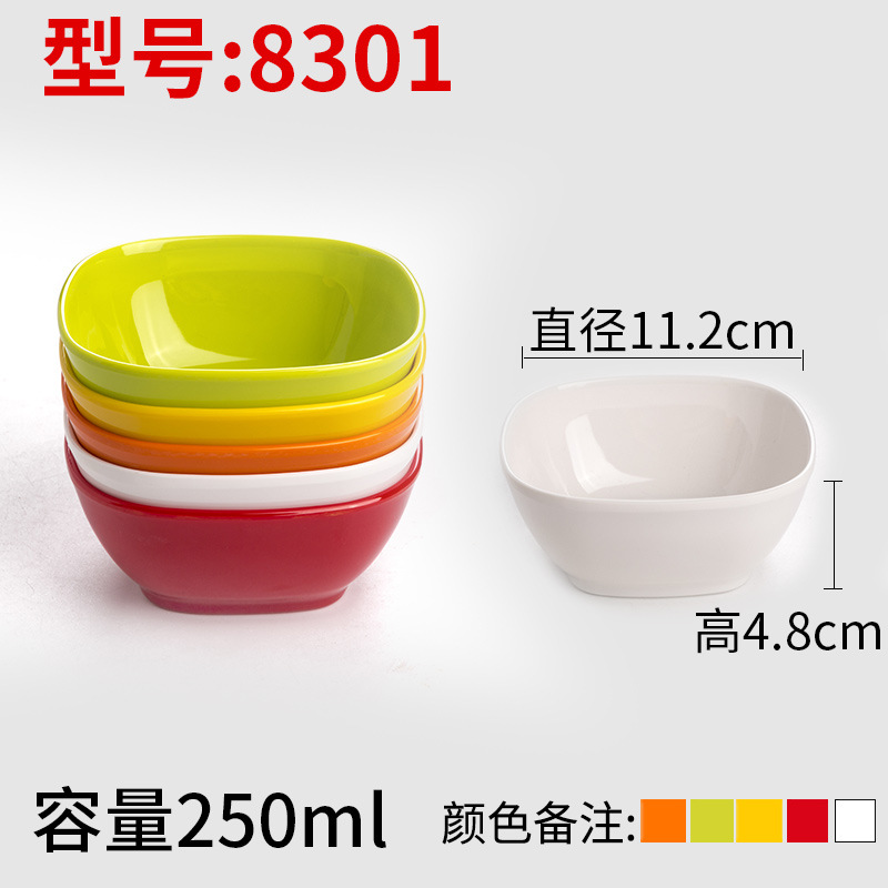 8301 (컬러 노트)