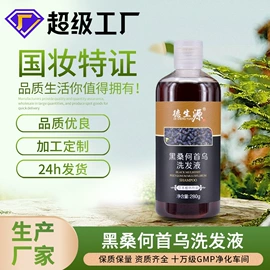 洗发水;育发/防脱剂;头皮护理用品