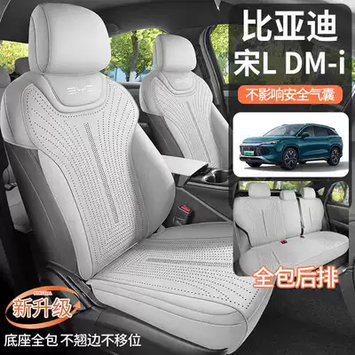 BYD – L dmi seat Modelə uyğun (Original) oturacaq örtükləri