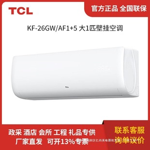 T.CL���{ KF-26GW/AF1+5 ��1ƥ���䶨�l�ڒ�ʽ �����{�� ��Ԣ�Ƶ�