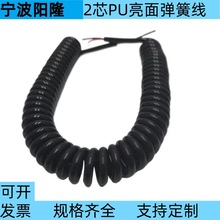 2о0.75ƽ����ɫPU���揗�ɾ� ��ĥ��| 2о����PU���ɾ� ����s