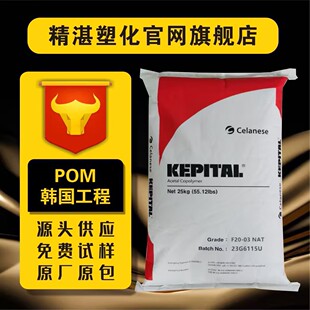�M��POM�n����������FG2020�ۼ�ȩ���w����20% �ߴ緀�c��܇���