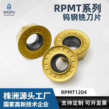 ���ص�Ƭ�A��㊵�RPMT1204ϵ��R6�ߜ���ĥ����㊵����ؙC��