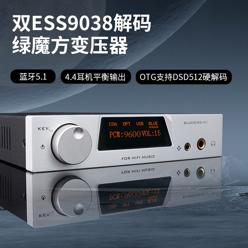 Blue Bird M1 デュアルコア ES9038 デコーダ Bluetooth 5.1 LDAC リニア電源 HIFI デバイス DSD512|undefined