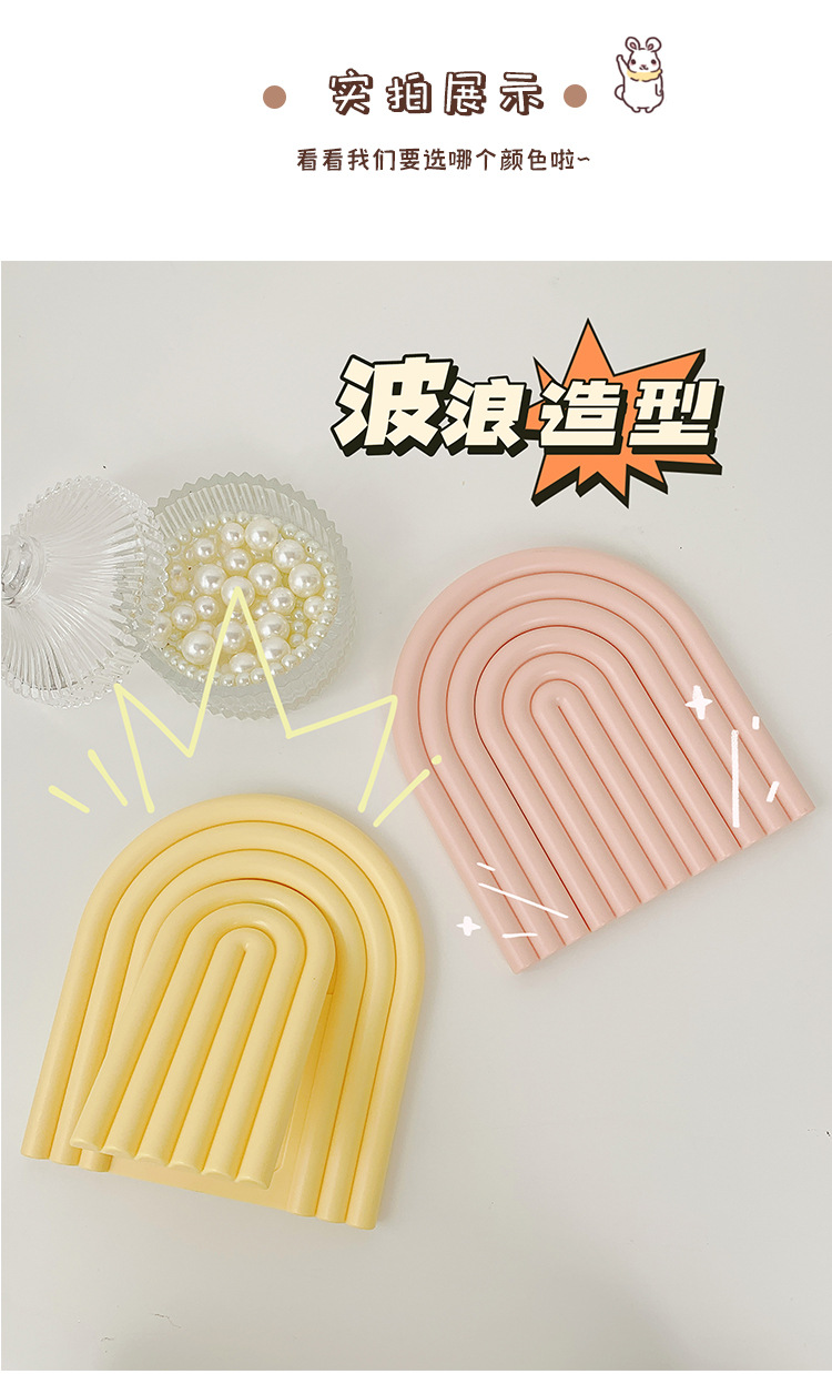 北欧风孟菲斯风格彩虹镜子