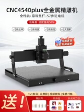 CNC��̙CС�͔���ȫ�Ԅ�㊴������и�ľ������diy����̨ʽ���֙C