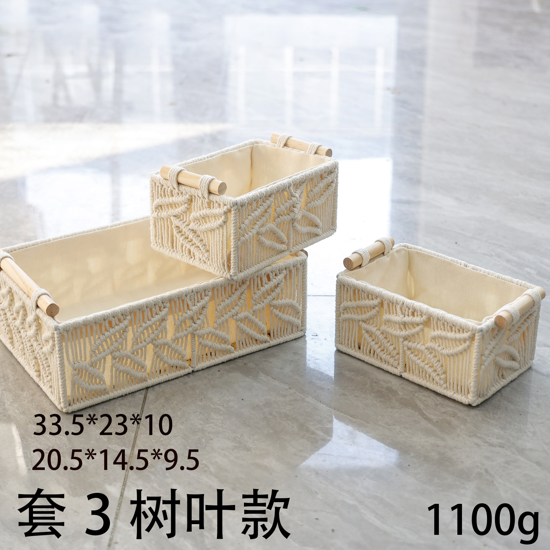 Amazon caja de almacenamiento tejida a mano caja de almacenamiento cuerda de algodón borla papel higiénico de escritorio caja de almacenamiento de objetos pequeños