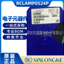 RCLAMP0524P SLP2510P8 ���������� �͵���TVS SEMTECHԭװ