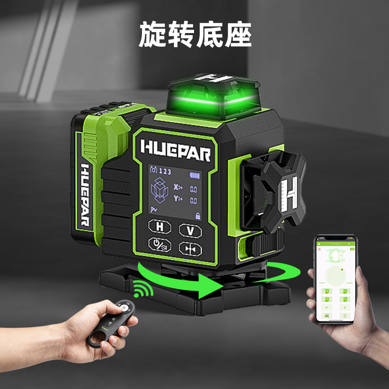 LD nivel láser de 16 líneas de luz verde importado de Alemania pantalla grande pantalla digital super durabilidad 360 ° base giratoria