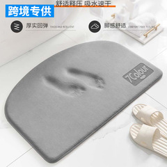 衛生間地墊吸水門墊浴室門口進門速干腳墊廁所防滑墊子洗手間地毯