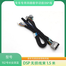 152#�L�����{DSP���ž�����܇��푸��b�B�Ӿ�Ӱ���o�p���b��