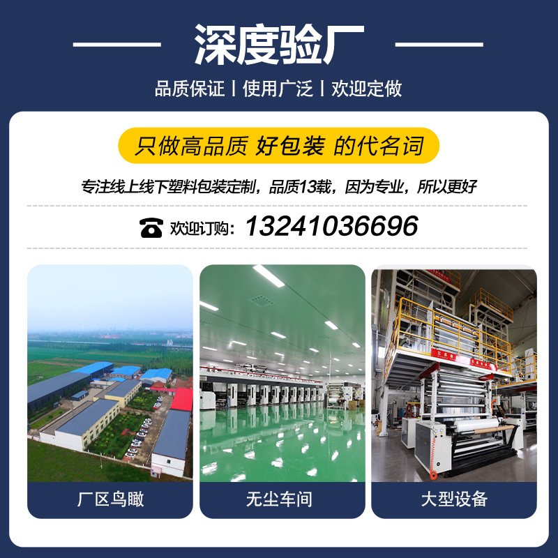 Bolsa autosellante de comida helada autoadhesiva snack sellada bolsa autoportante té perfumado bolsa autosellante bolsa de envasado de alimentos personalización