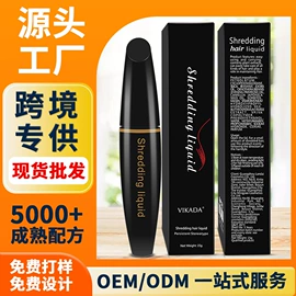 摩丝啫喱;洗发水;染发剂