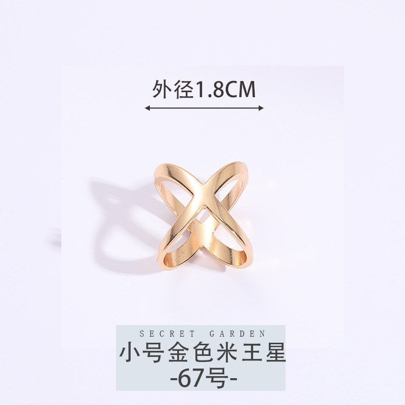 67호 [작은 황금쌀왕성]