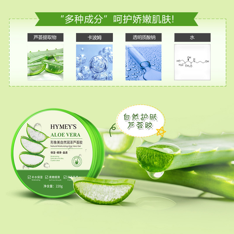 aloe vera gel