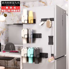 アマゾン九代スタンリー磁気吸水カップ収納棚家庭用水筒保温カップ棚