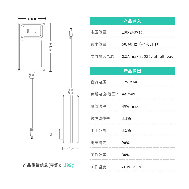 3c認証12v4a電源アダプタ中規現物アトマイザー定電圧安定流ルータスイッチング電源|undefined