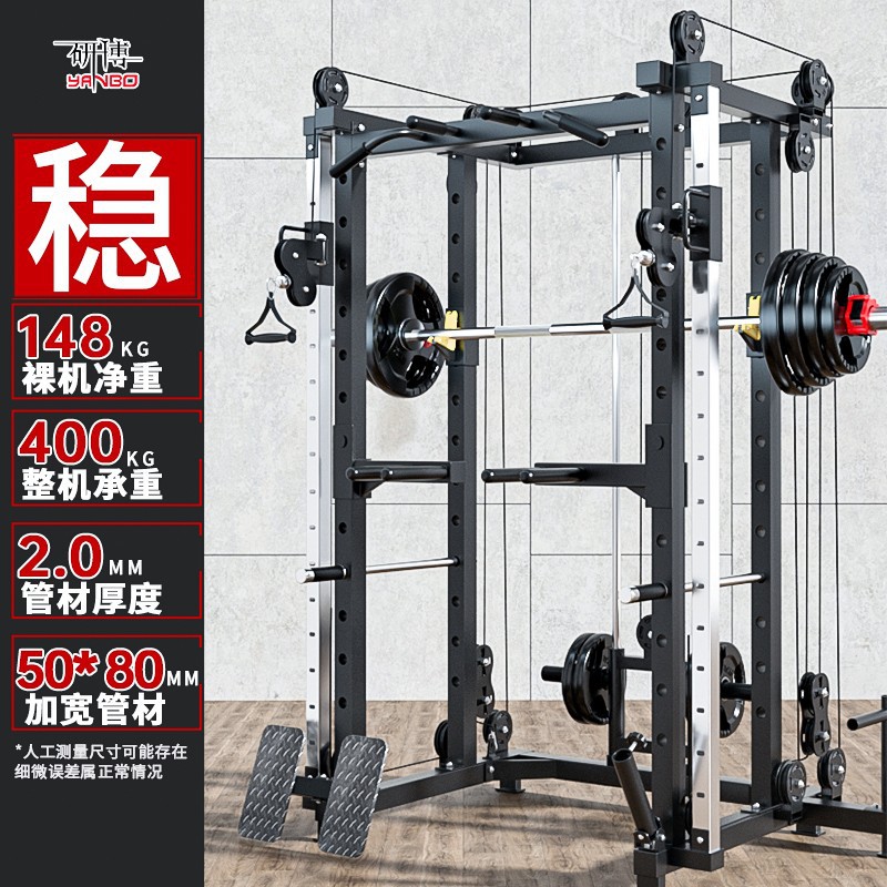 Gantry fitness home pequeño equipo de entrenamiento de aves voladoras de alta pull-down equipo de fitness equipo de combinación Squat