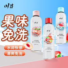 果味人体润滑油剂激情趣爽滑夫妻成人用品房事精油阴道可舔免洗液