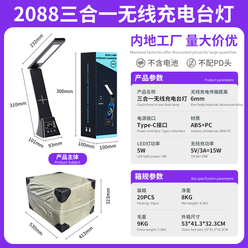 Lámpara de escritorio plegable con carga inalámbrica para teléfonos