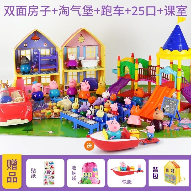 子供のままごとのブタのおもちゃの車の大きいサイズの家のセットのフルセットの人形の家族の4人の女の子|undefined