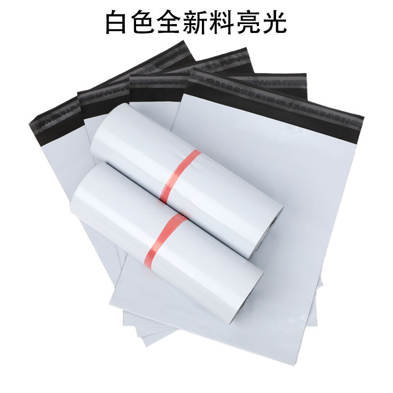 顺丰加厚全新料磨砂哑光浅粉色快递服装防水物流包装袋子|undefined