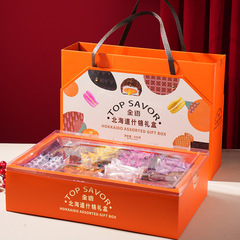 金語640g北海道什錦餅乾禮盒結婚喜糖餅公司送禮年貨食品伴手禮