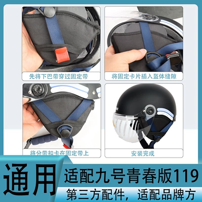 Edition Helmet Earmuffs Ear – Dəbilqə (Kaska) aksesuarları