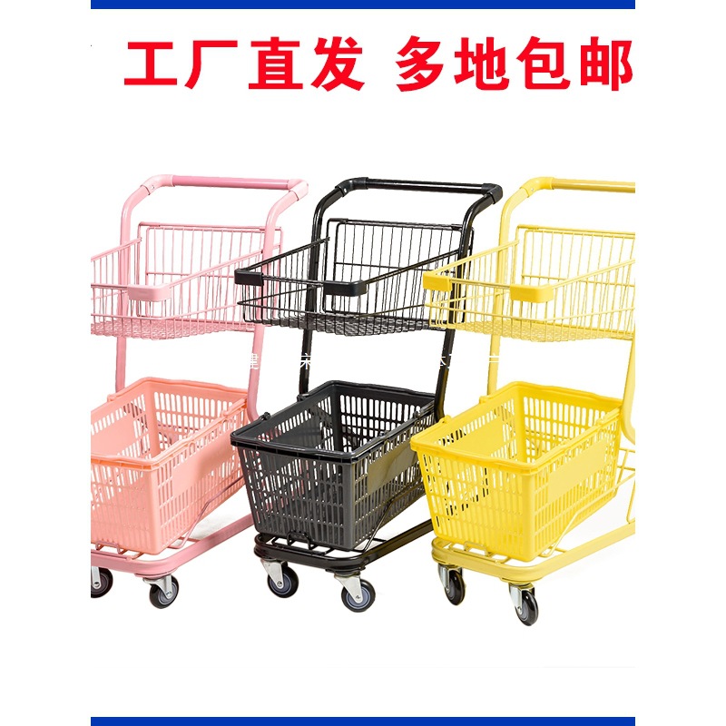 粉色双层超市购物车网红带篮便利店抓娃娃手推车摄影场景装饰推车