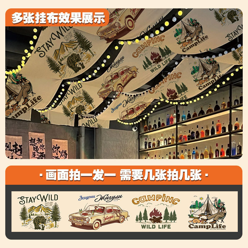 火锅店天花板吊顶挂布天幕室内毛笔字网红墙布悬挂装饰氛围背景布|undefined