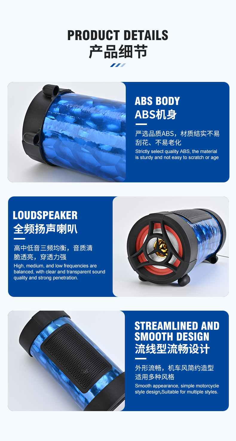 Beautiful and Stylish 4-Inch 12V Bluetooth Remote Control Subwoofer for Cars & Motorcycles & Electric Vehicles with Strong Bass Bluetooth Speaker