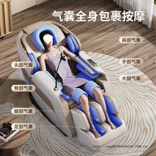 大气2025新款高端按摩椅家用全身自动推拿揉捏中老年人豪华太空舱