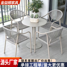 户外休闲庭院藤编椅阳台露台藤制院子天然藤椅子靠背椅家具组合