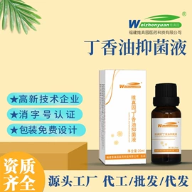 身体护理套装;厨卫消毒液;私处保养