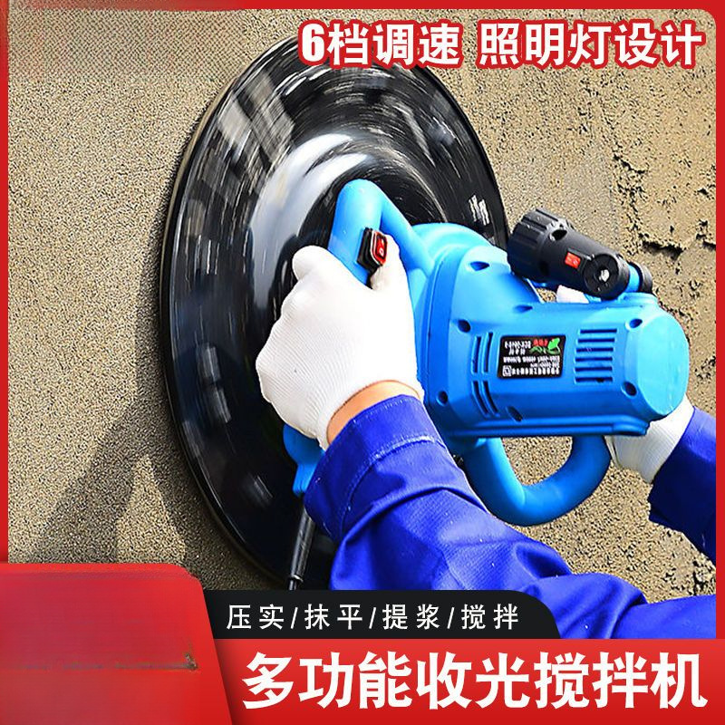大将水泥砂浆收光机打磨机抹墙机粉墙机磨平砂纸机腻子墙面清光机