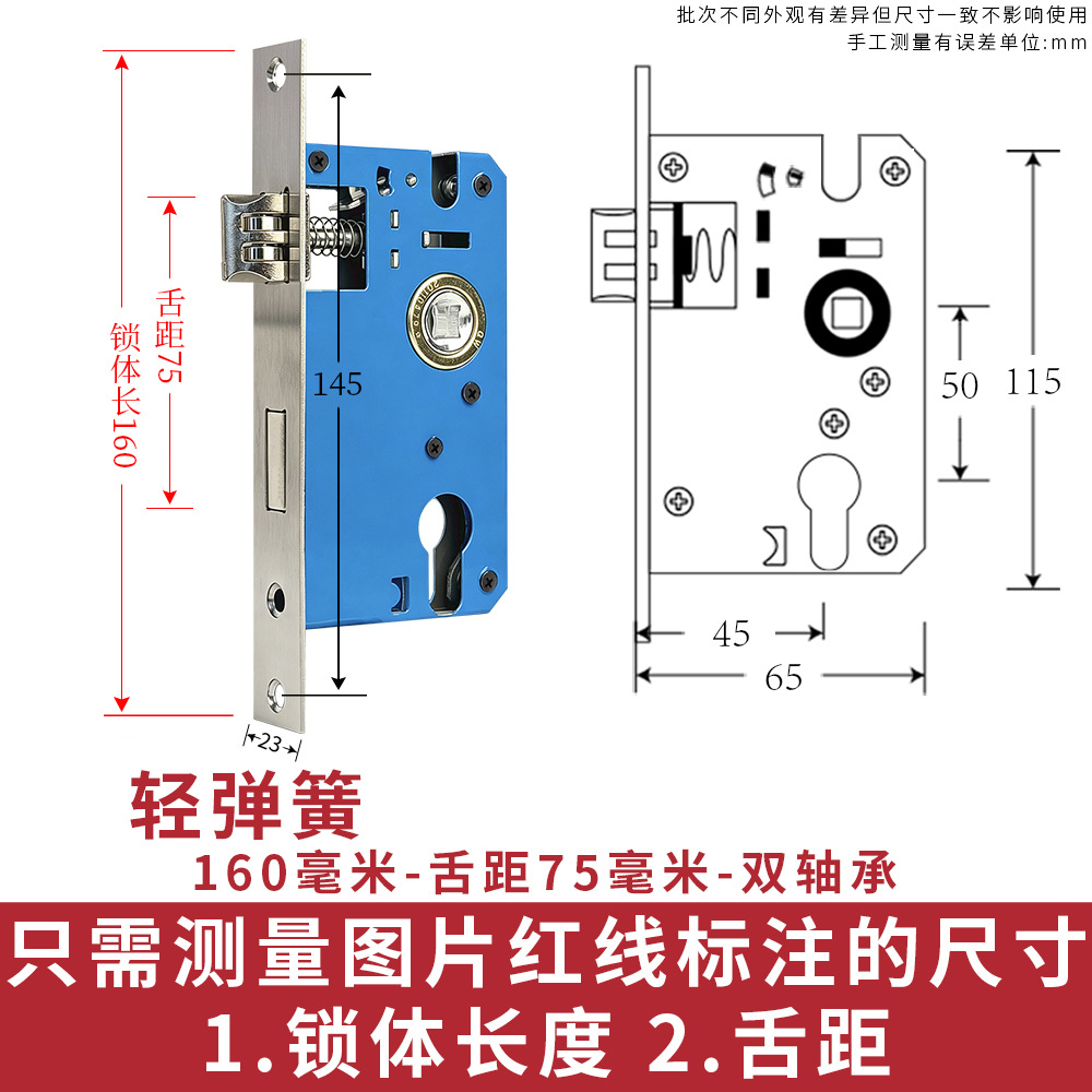 50 cerradura de acero inoxidable interior dormitorio llave cerradura de puerta cerradura de puerta de madera general cerradura de puerta de habitación núcleo de cerradura doméstica