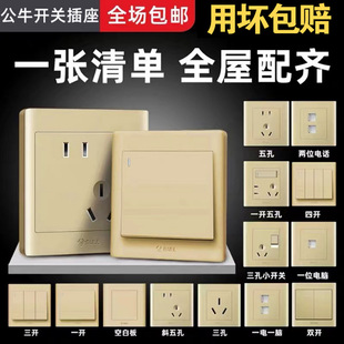 ��ţ�_�P����86�Ͱ��bһ�_���10A���l���������_�p�ؼ��ý�