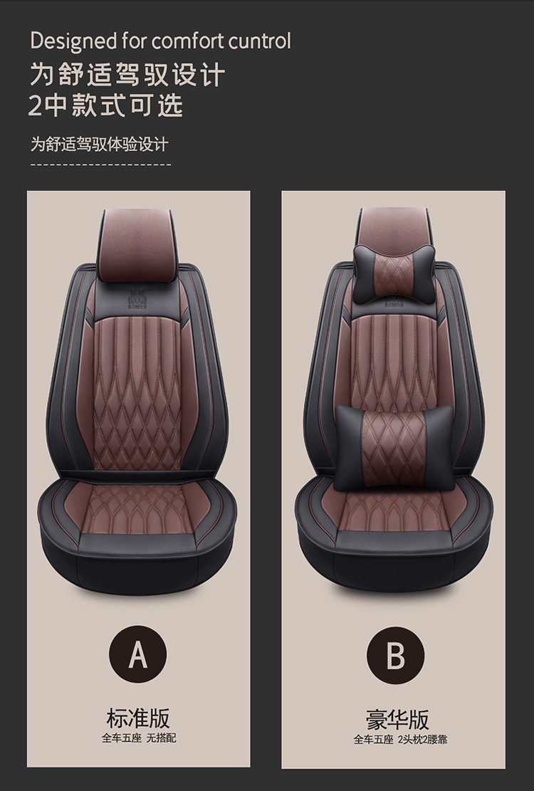 2024 New Model Full-Surround Unicorn Full-Leather Car Seat Cushion, All-Season Universal Seat Cover, Seat Pad, Amazon Cross-Border