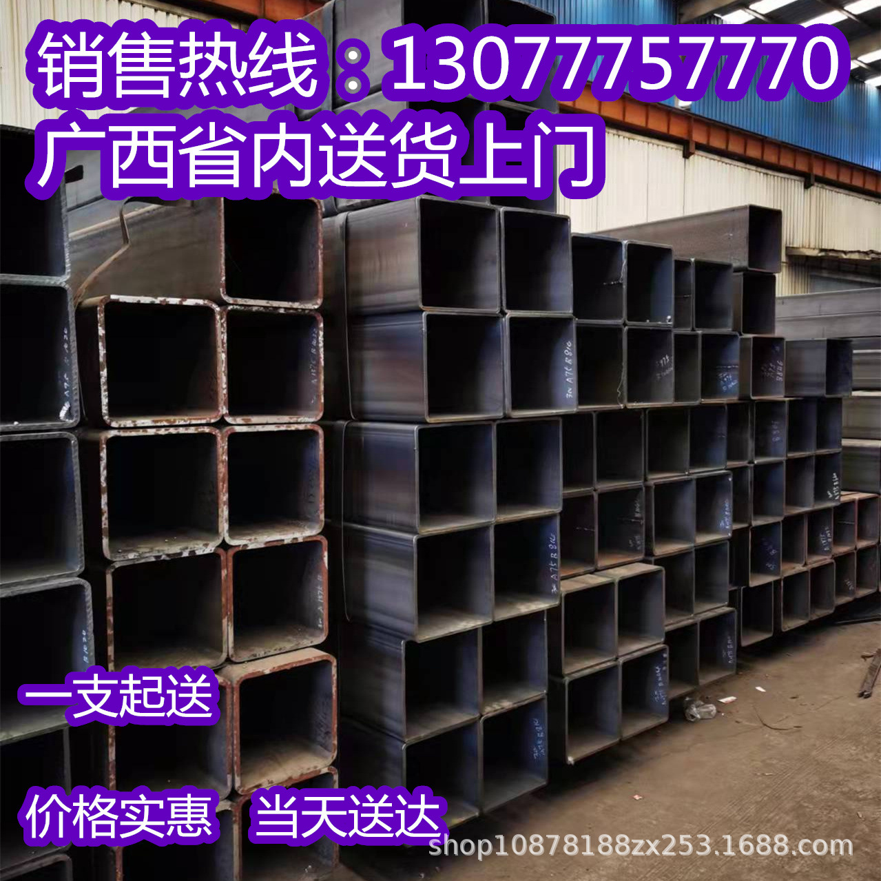 无缝方管批发量大价优Q235B厚薄广西壁黑方通建筑钢材工程用矩形