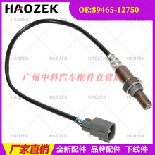 89465-12750 ���������� ���÷��ﻨ��1.8/����