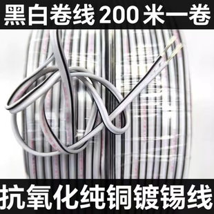 ���˰l���ֻҰ׺ڰןo���~��aƽ�о�led�Դ���t��2о늾��o�׾�