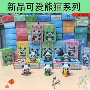 ���ݘ�����؈�eľ΢�w������ƴ�b��ͨ���Ѓ�ͯ���С�Y��ä�����l