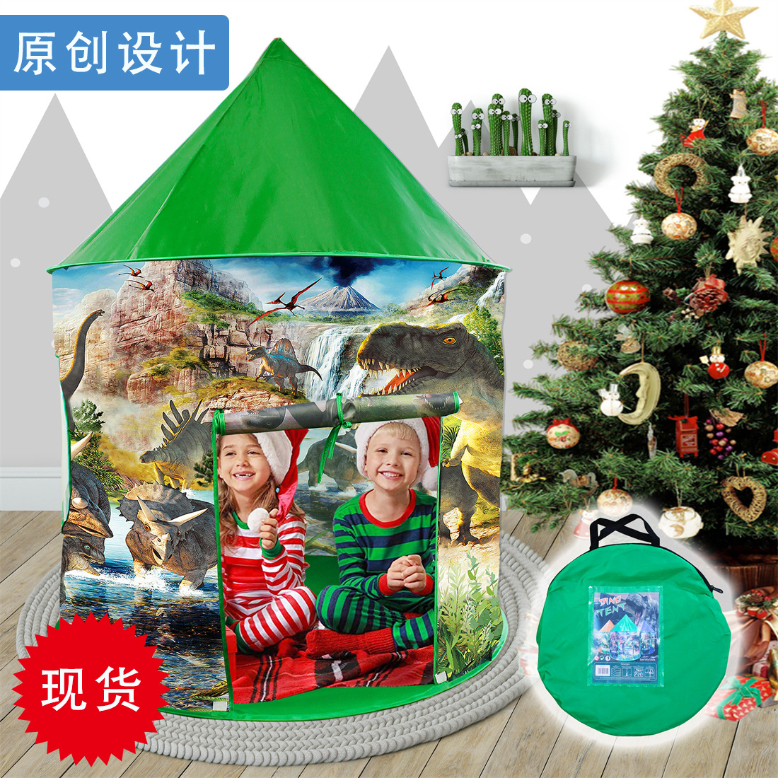 [Dinosaurio] tienda de la historieta Dinosaurio Planeta plegable bebé Casa Juego los niños océano interior juego pelota juguete