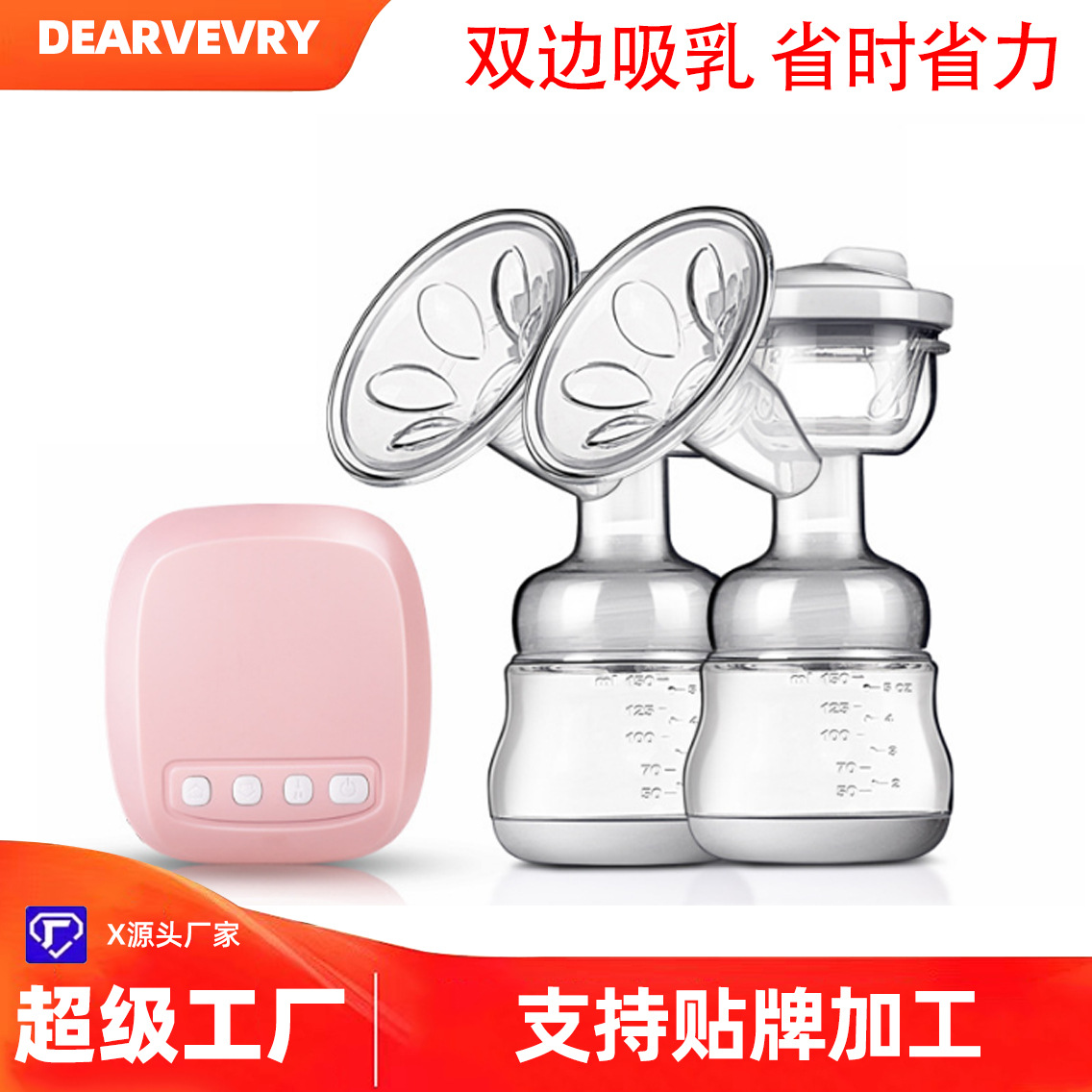 Dieqi Wide-Mouth Bilateral Breast Pump Electric Multi-Functional Breast Pump Maternal Breast Milk Collector Large Suction