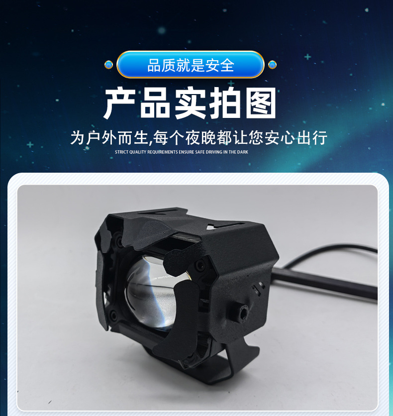 Private model motorcycle spotlight led strong light super bright battery car modification auxiliary shop street lamp laser headlight