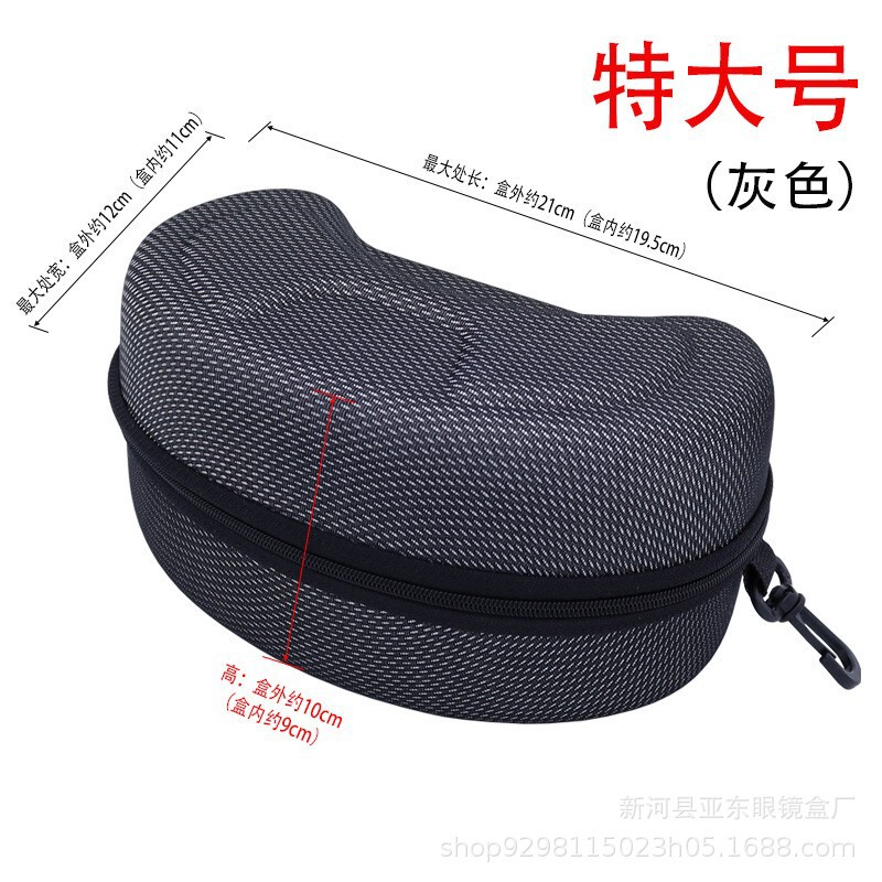 New Large Mirror Case Wind Goggles Ski Goggles Protective Eye Cover Goggles Protective Glasses Case Portable Zipper Bag Cloth Bag