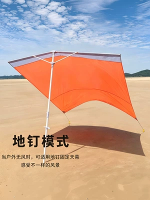 Cross-border wind-powered canopy: Avtomobil yan çətirləri