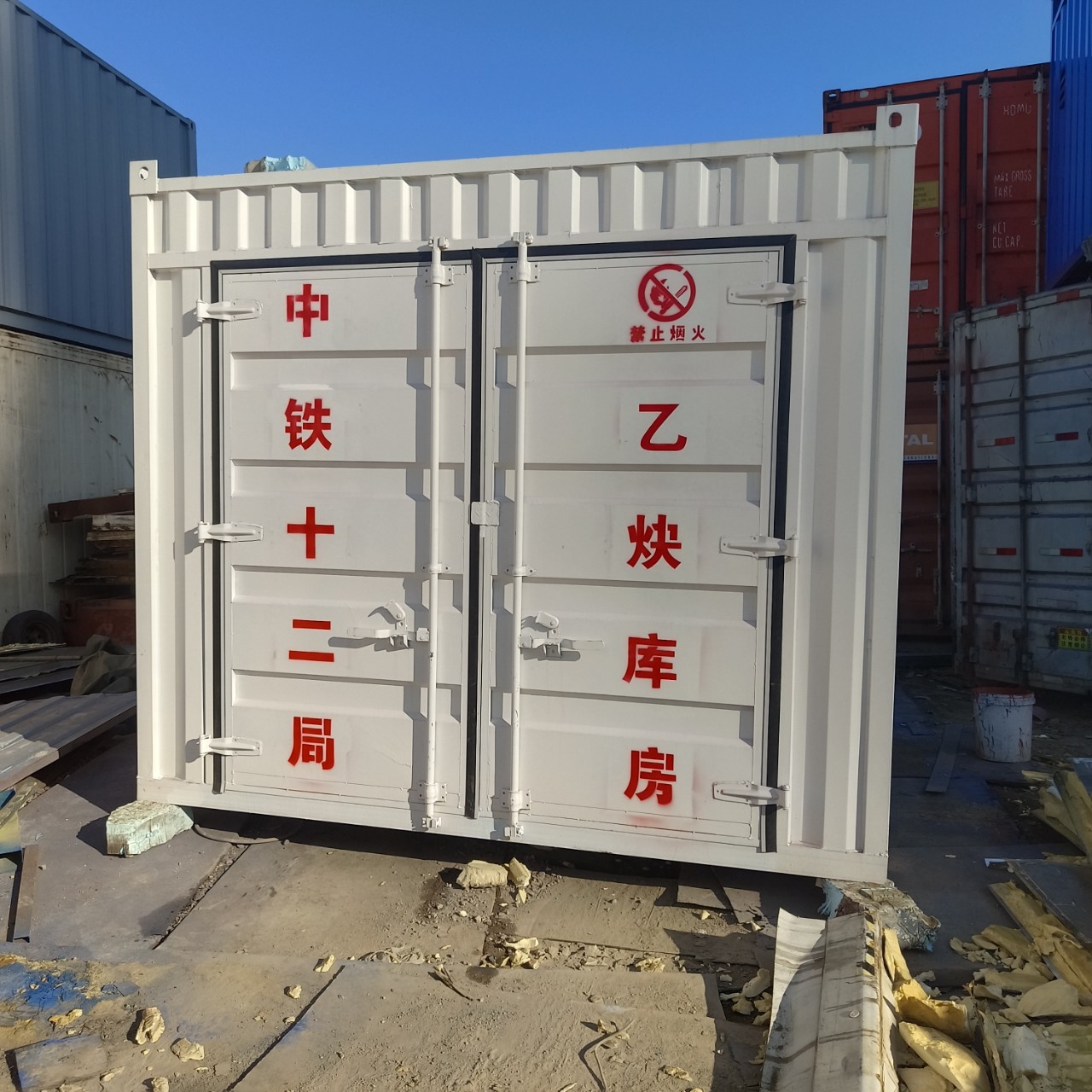工地危化品储存箱氧气乙炔二氧化碳箱气瓶箱危化品储存铁箱